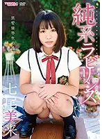 CAND-01128 JAV Movie