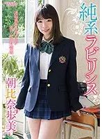 CAND-01132 JAV Movie