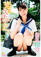 CAND-01180 JAV Movie