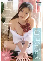 DORM-001 JAV Movie