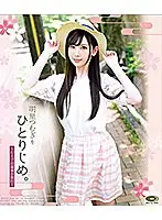 GTRP-001B JAV Movie