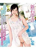 OMAMA-005B - This Popular Teen Gravure Idol Showed Me This Secret DVD At The Film Shoot Yuki Araishi