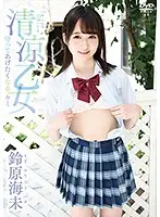 PPMN-088 JAV Movie