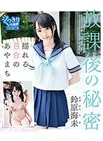 PPTGB-006 JAV Movie
