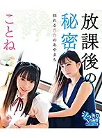 PPTGB-010 JAV Movie