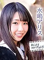 PRBYB-068 - Alice Nostalgic - Alice Mizushima