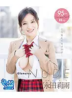 PRBYB-082 JAV Movie