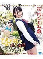 PYPY-002B - A Little Chick Growth Journal My First Year Little Sister Vol.2 Hitomi Kato