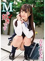 SBMO-01164 JAV Movie
