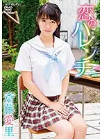 SBMO-01182 JAV Movie