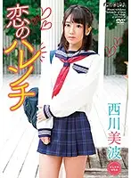 SBMO-01185 JAV Movie
