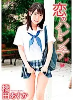 SBMO-01197 JAV Movie