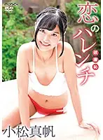 SBMO-01205 JAV Movie