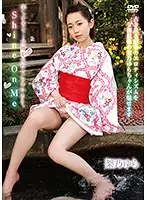 SPRBD-023 - Shine On Me - Kano Yura