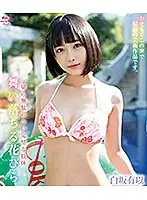 SPRBD-035 - Fluttering, Falling Petals/Yui Shirasaka