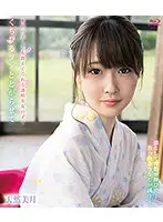 SPRBD-059 - Pouty Lips / Mizuki Tenran