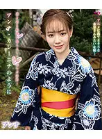 SPRBD-060 - Anna Kalenina / Anna