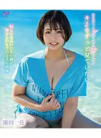 SPRBD-065 JAV Movie