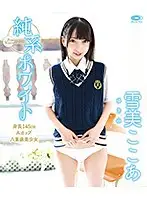 THNIB-041 JAV Movie