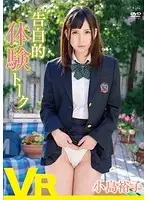 VRSBMO-01133 JAV Movie
