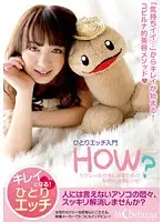LOVE-001 JAV Movie