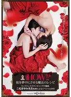 LOVE-007 JAV Movie