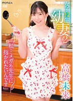 SBMO-01252 JAV Movie