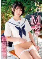 SBMO-01272 JAV Movie
