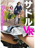 PMAXVR-006 JAV Movie