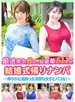 ZAX-006 JAV Movie
