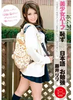 ZEX-122 JAV Movie