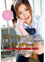 ZEX-157 JAV Movie
