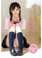 ZEX-174 JAV Movie