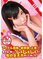 ZEX-187 JAV Movie