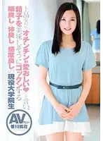 ZEX-189 JAV Movie