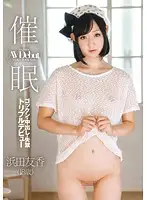 ZEX-194 JAV Movie