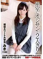 ZEX-220 JAV Movie