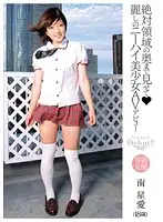 ZEX-252 JAV Movie