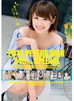 ZEX-265 JAV Movie