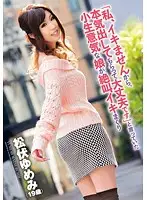 ZEX-291 JAV Movie