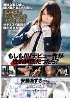 ZEX-295 JAV Movie