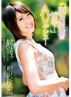 ZEX-307 JAV Movie