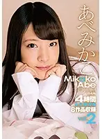 ZEX-319 JAV Movie