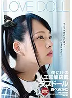 ZEX-322 JAV Movie
