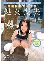 ZEX-326 JAV Movie