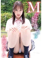 CAND-012-03 JAV Movie