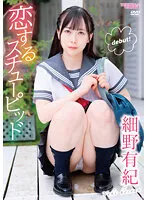 CAND-012-04 JAV Movie