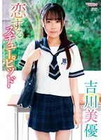 CAND-01221 JAV Movie