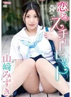 CAND-01237 JAV Movie