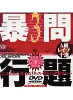 BSDV-025 JAV Movie